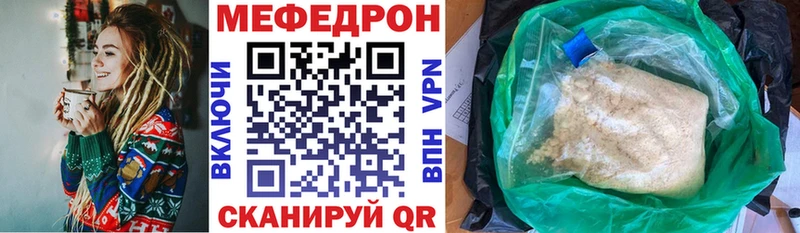 Купить ГАШ  COCAIN  Мефедрон  Конопля  Баксан