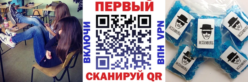 Амфетамин 98%  Купить  Баксан 