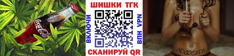 Купить Баксан Печенье с ТГК конопля