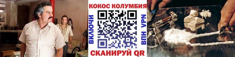 Cocaine 99%  Купить  Баксан 