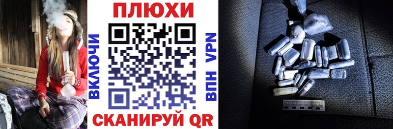 Купить закладки  Баксан  ГАШ hashish 