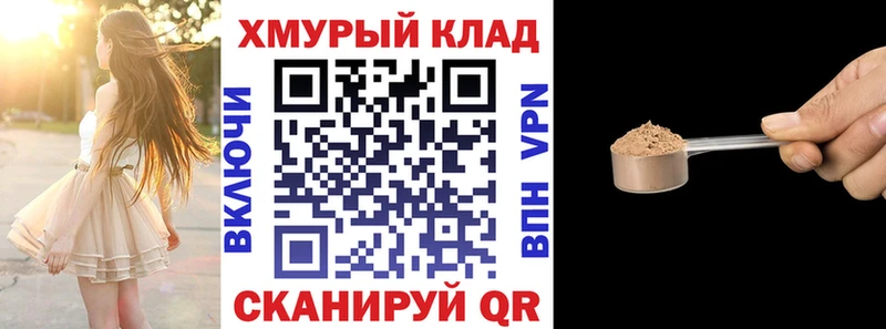 Купить закладки  Баксан  ГЕРОИН хмурый 