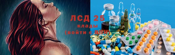 первитин Беломорск