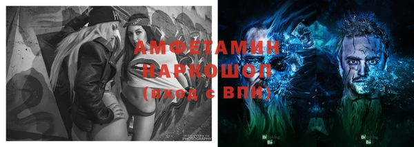 jwh Белокуриха