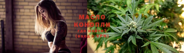 первитин Беломорск