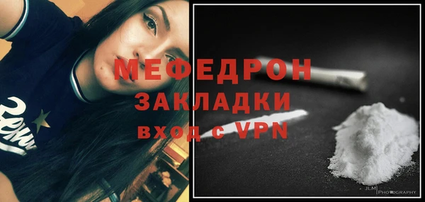 первитин Беломорск
