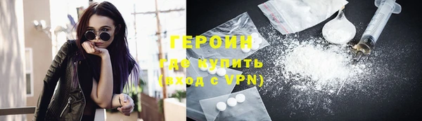 первитин Беломорск
