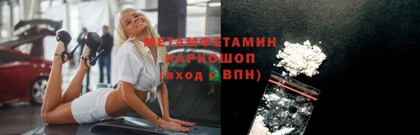 первитин Беломорск