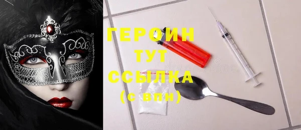 первитин Беломорск