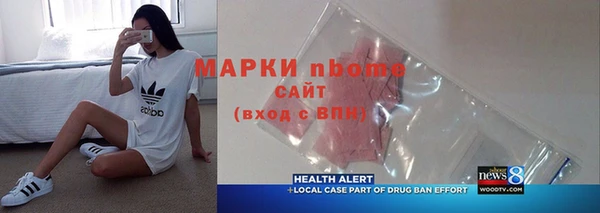 твердый Белоозёрский
