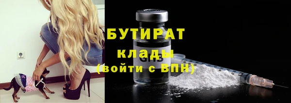 jwh Белокуриха