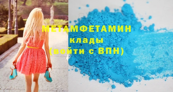 первитин Беломорск