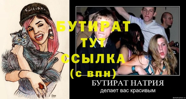 jwh Белокуриха