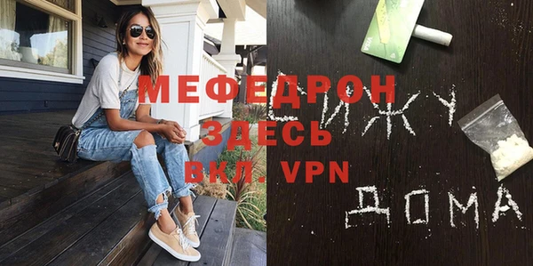 первитин Беломорск
