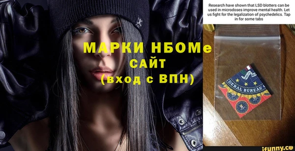 первитин Беломорск