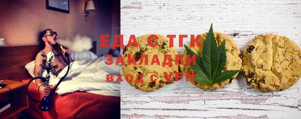 первитин Беломорск