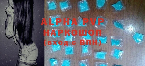 первитин Беломорск