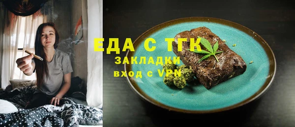 jwh Белокуриха
