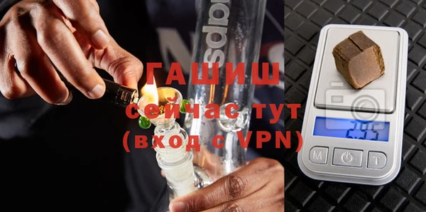 первитин Беломорск