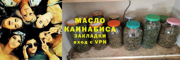 первитин Беломорск
