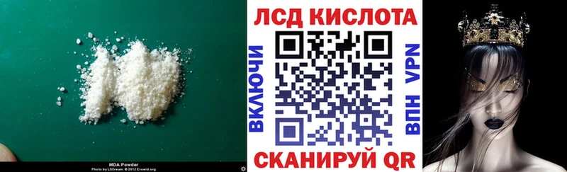 Купить закладки  Баксан  LSD-25 экстази ecstasy 