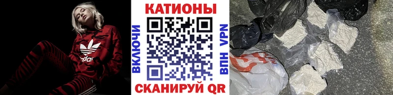 МЕФ 4 MMC  Купить где  Баксан 