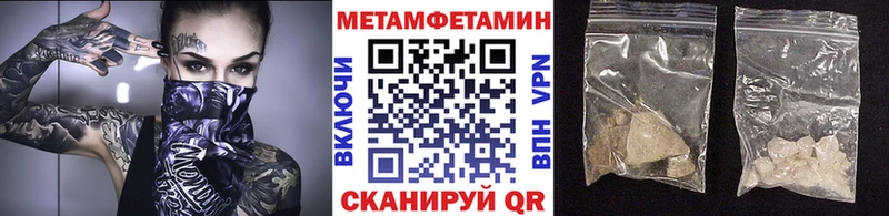 Купить где Баксан МЕТАМФЕТАМИН винт