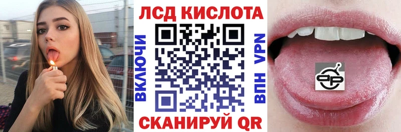 Купить Баксан Наркотические марки 1,5мг