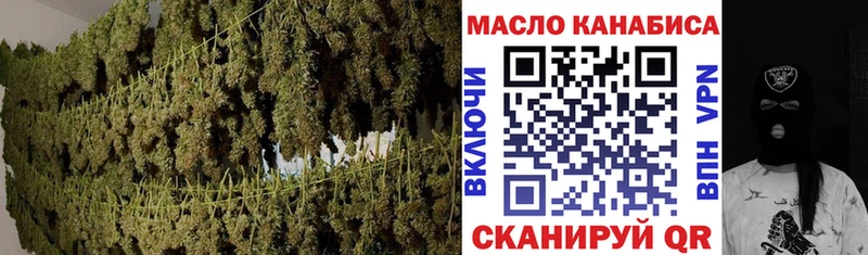 Купить где  Баксан  Дистиллят ТГК вейп с тгк 
